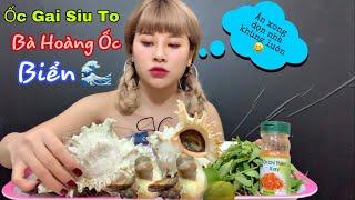 NanaLiu | Ăn Thử 2 Con Ốc Gai Siu To Chấm Muối Ớt Cay , Ngon Xỉu