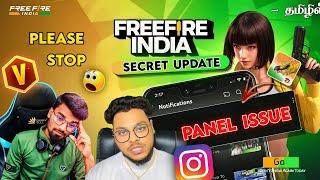 PLEASE STOP  PANEL ISSUE  INSTAGRAM FIGHT  FREE FIRE INDIA SECRET UPDATE  GOOD NEWS MUST WATCH