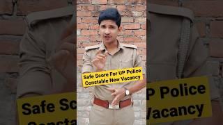Safe Score For UPP constable New Vacancy 2023 | Prabhu UPP #shorts #youtubeshorts #uppolice #upp
