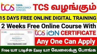 TCS FREE ONLINE COURSE WITH CERTIFICATE 2024 TAMILANY DEGREE CAN APPLY TCS FREE JOB VACANCY 2024