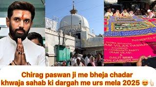 Chirag paswan ne pesh ki chadar ajmer dargah me 2025 urs mela mahol kya h urs mubarak ka