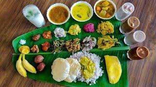 Onam Sadhya | Kerala Sadhya | Happy Onam | 2022