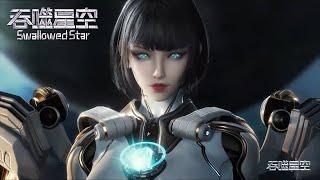 Swallowed Star New Character Preview - Ji Qing