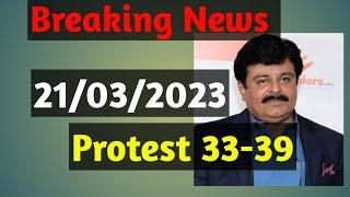 PST JEST | Sindh Education| High Court order| 33-39 Marks Protest