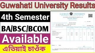 Guwahati University Result Check 4th Semester BA,BSc,Bcom/How to download Marksheet 4th Semester.