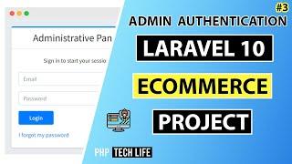 Laravel 10 Ecommerce Project | #3 Admin Authentication | PHP Tech Life Hindi