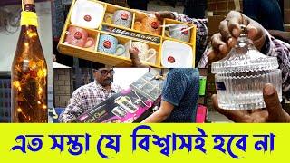 wholesale glass market in Kolkata || gift items wholesale market barabazar