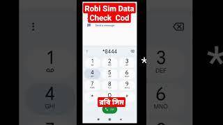 Robi sim intent data Check Code