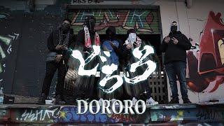 (42) DIETRICH, YGT, SHISU & DG - DORORO (PROD. DIETRICH)