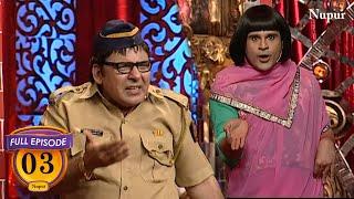 Krushna Sudesh की जुगलबंदी ने खोला Laughter का Unlimited पिटारा | Comedy Circus Ka Naya Daur Ep 3