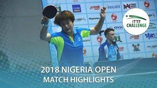 Guo Yan vs Wei Wensheng | 2018 Nigeria Open Highlights (1/2)