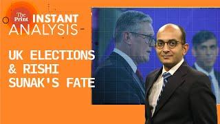 UK Elections & why Rishi Sunak's Conservative Party is likely to lose| #InstantAnalysis