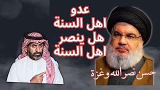 The secrets of Hassan Nasrallah’s speech and the status of Al-Aqsa Mosque among the Shiites