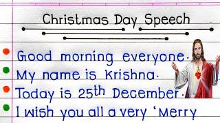 10 Lines Speech On Christmas Day In English | Speech On Christmas Day | Christmas Day Speech