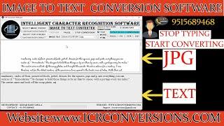 Data Entry Image To Text Conversion Software | Data Entry Image To Text Converter Software