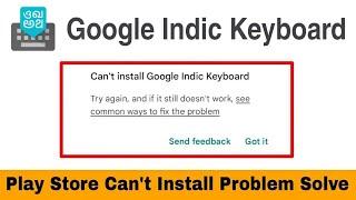 Google Indic Keyboard Can't install (Fix Problem) Just in One Minute