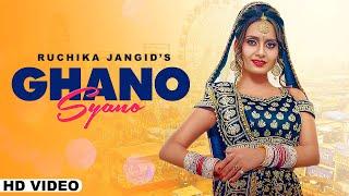 Ghano Syano (Full Song) | Ruchika Jangid, Kay D | New Haryanvi Songs Haryanavi