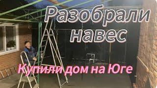 466ч03.02.25-Разобрали навес//Ни минуты покоя//Мой эксперимент с семенами