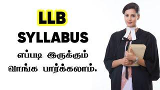  3 Year LLB Syllabus | TNDALU | Law Students Syllabus PDF | LLB Admission - 2023 | Check Now !!!