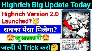 Highrich news today | highrich latest news | highrich new update today | highrich md arrested news