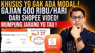 KHUSUS YANG GAK PUNYA MODAL, GAJIAN 500 RIBU PERHARI DARI SHOPEE VIDEO, KERJA SAMPINGAN DARI HP!