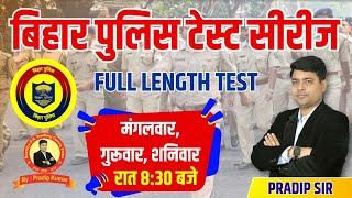 BIHAR POLICE TEST WITH DISCUSSION | TEST- 21 | KAUTILYA G.S. TEACHING CENTRE | BY: PRADIP SIR