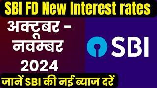 SBI FD New Interest Rates 2024 SBI Fixed Deposit Rates 2024