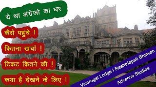 Advance Study Shimla 2022 I Indian Institute of Advanced Study I Viceregal Lodge