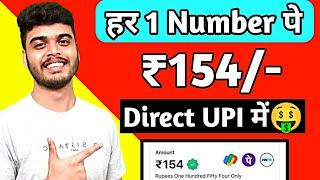 2024 BEST SELF EARNING APP | ONLINE EARNING WITHOUT INVESTMENT | NEW EARNING APP TODAY