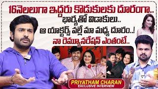 Serial Actor Priyatham Charan Exclusive Interview | Roshan Interviews | @sumantvtimes