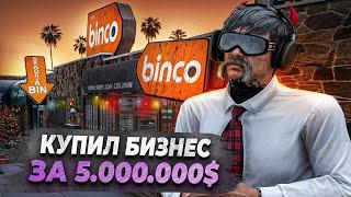 МОЙ ПЕРВЫЙ БИЗНЕС ЗА КОПЕЙКИ в GTA 5 RP! БУДНИ ПЕРЕКУПА ПУТЬ ДО 100КК С НУЛЯ #4 ПРЕДФИНАЛ