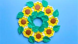 【折り紙】ひまわりのリースの作り方／【Origami】How to make  Sunflower wreath