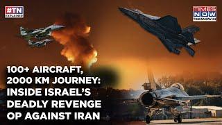 Inside Israel’s Revenge Op Against Iran | 100+ IDF Jets Flew Over 2000 KM To Attack | F-35 Nightmare