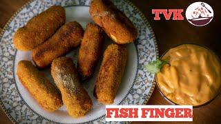 Fish Finger | Fish finger recipe | How to make fish finger | Crispy fish finger