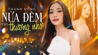 Nửa Đêm Thương Nhớ - Thanh Hồng (Official MV)