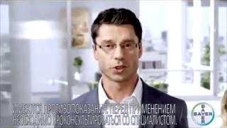 Актер Дмитрий Кошелев в рекламе Кальцемин компании Bayer