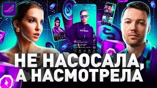  ЗАРАБОТАЙ СМОТРЯ ВИДЕО: НОВАЯ СОЦСЕТЬ CHEELEE УБЬЕТ TIKTOK?!