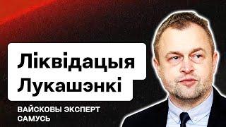 Встреча Сахащика и Залужного. В Беларуси размещены ядерные носители / Военный эксперт