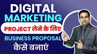 Complete Digital Marketing Proposal | Step-by-Step Guide | How to Make a Business Proposal