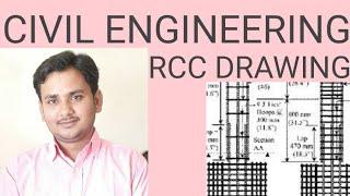 RCC DRAWING(Square Column) Civil 2nd Year