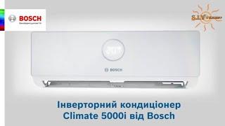 Кондиціонер Bosch Climate CL5000i RAC  Інверторний  Спліт R32  Клас А+++  Wi-Fi шлюз  SIVTERMO