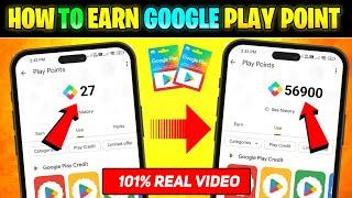 How To Earn Google Play Points || Google Play Point Earn Trick || Google Play Point Kaise Kamaye