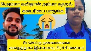 நன்றி மறப்பது கூடாது,இவ்வளவு வன்மம் கூடாது