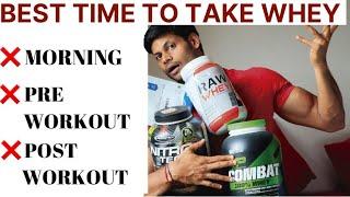 BEST TIME TO TAKE WHEY PROTEIN || ONLY VIDEO YOU NEED ||