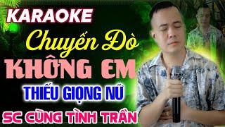 CHUYẾN ĐÒ KHÔNG EM Karaoke Thiếu Giọng Nữ  Song Ca Cùng TÌNH TRẦN