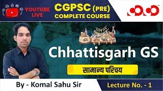 Lecture-1# Chhattisgarh  Intro & Mapping | CGPSC Prelims  Live Free Course