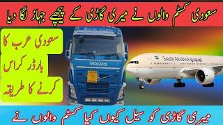 How To Cross Saudi Arabia Border With Truck | Oman To Kuwait Road Trip