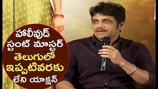 Nagarjuna About Akhil Actions Scenes Making In Hello Movie | Nagarjuna Hello Press Meet | Bullet Raj