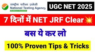 7 दिनो में UGC NET कैसे Clear करें ? 100% Proven Tricks | UGC NET DEC 2024 | UGC NET MENTOR