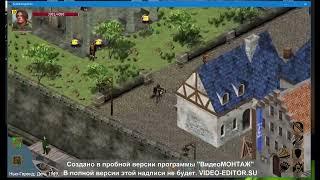 Exiled Kingdoms апдейт наград в ратушах.